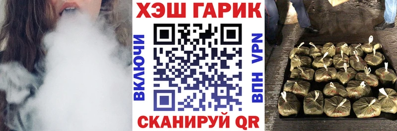 Купить закладку Гашиш  Марихуана  НБОМе  Меф  Альфа ПВП  Волгоград