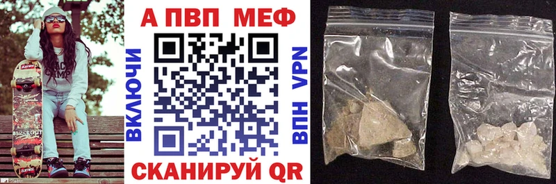 А ПВП VHQ  Купить где  Волгоград 