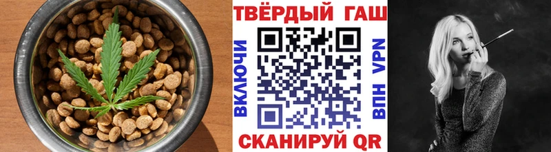Печенье с ТГК марихуана  Купить  Волгоград 