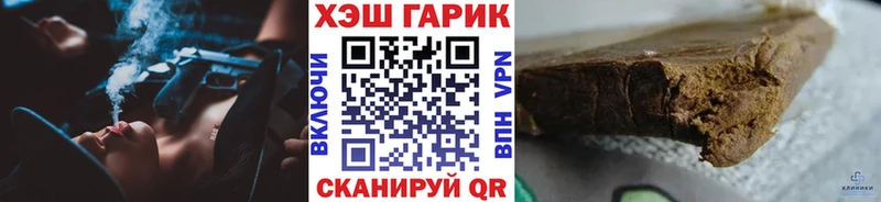 Гашиш hashish  Купить закладки  Волгоград 