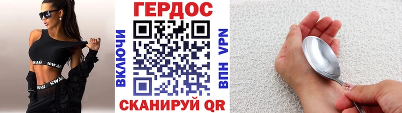 Купить где  Волгоград  ГЕРОИН Афган 