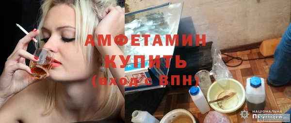 скорость mdpv Арсеньев