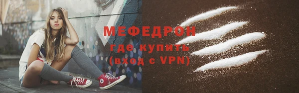 mix Армянск