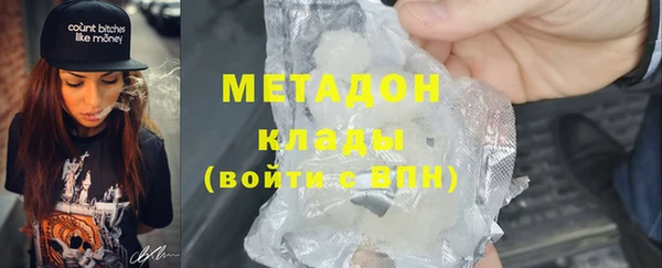 mix Армянск