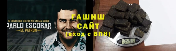 mix Армянск