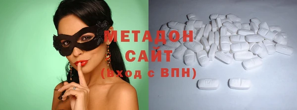 mix Армянск