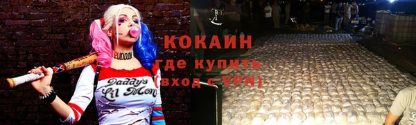 mix Армянск