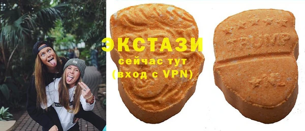 mix Армянск
