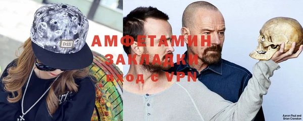 mix Армянск
