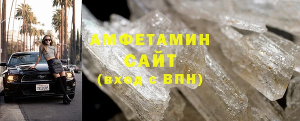 mix Армянск