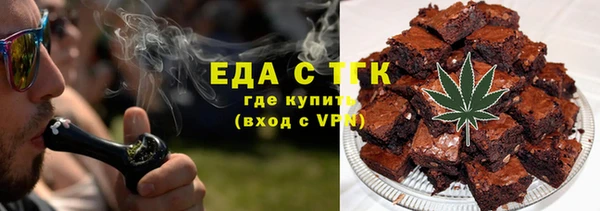 скорость mdpv Арсеньев