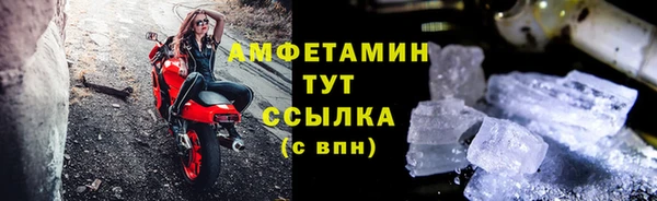 скорость mdpv Арсеньев