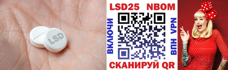 Купить закладки  Волгоград  Лсд 25 экстази кислота 