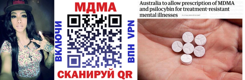 Купить закладки  Волгоград  МДМА VHQ 
