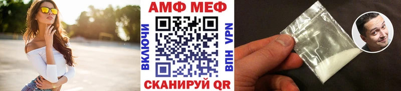 Метамфетамин витя  Купить закладки  Волгоград 