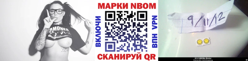 Купить  Волгоград  Марки NBOMe 1500мкг 