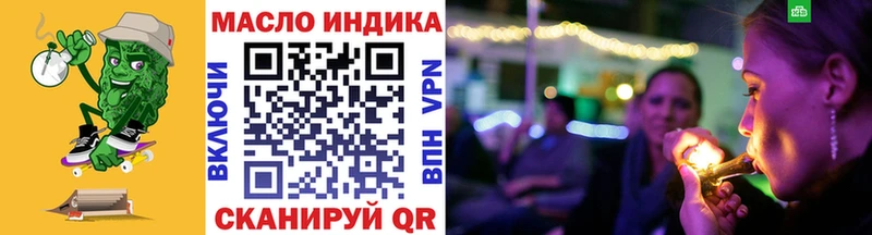 Купить закладки  Волгоград  ТГК вейп 