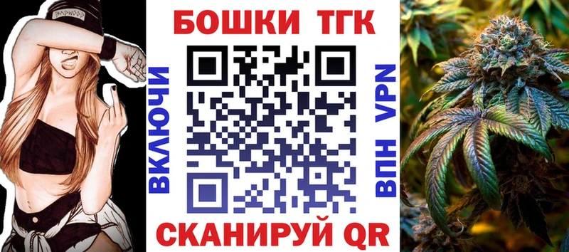 МАРИХУАНА план  Купить  Волгоград 